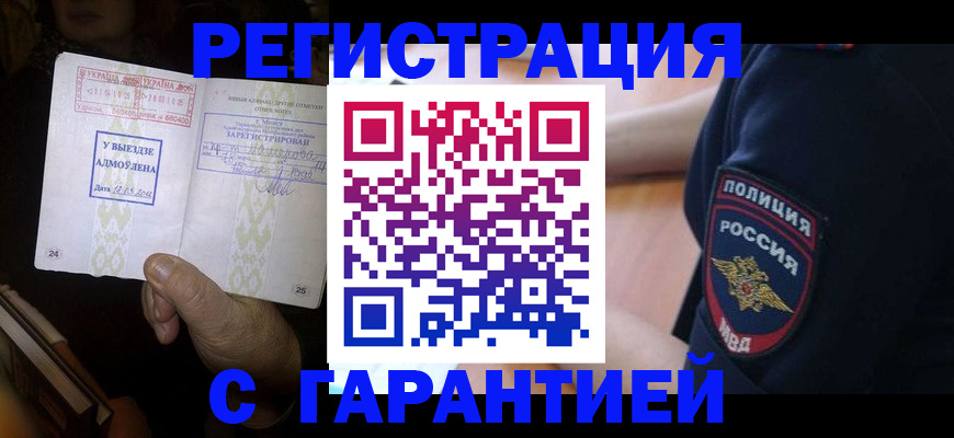 найти адрес прописки в Кингисеппе