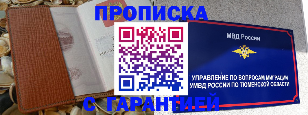 найти адрес прописки в Кингисеппе