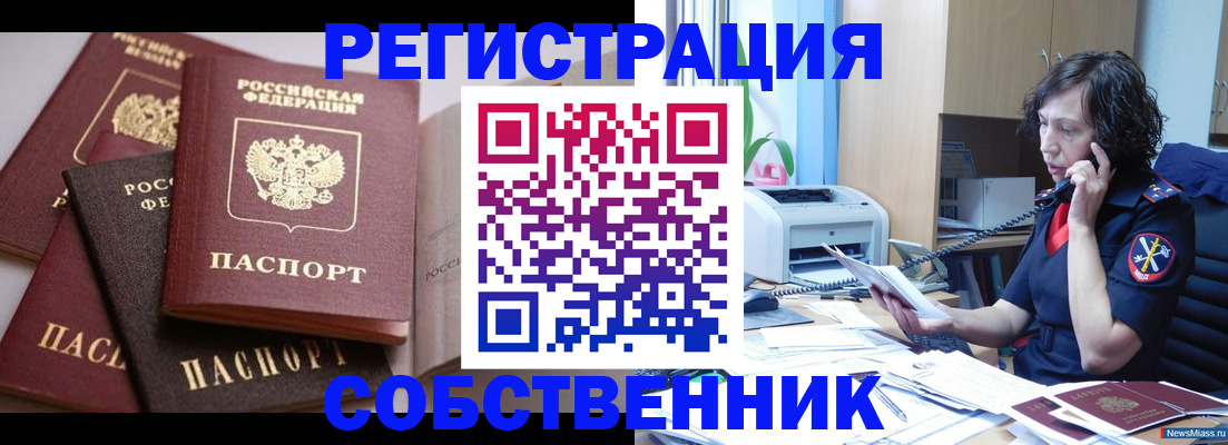 регистрация для школы в Кингисеппе